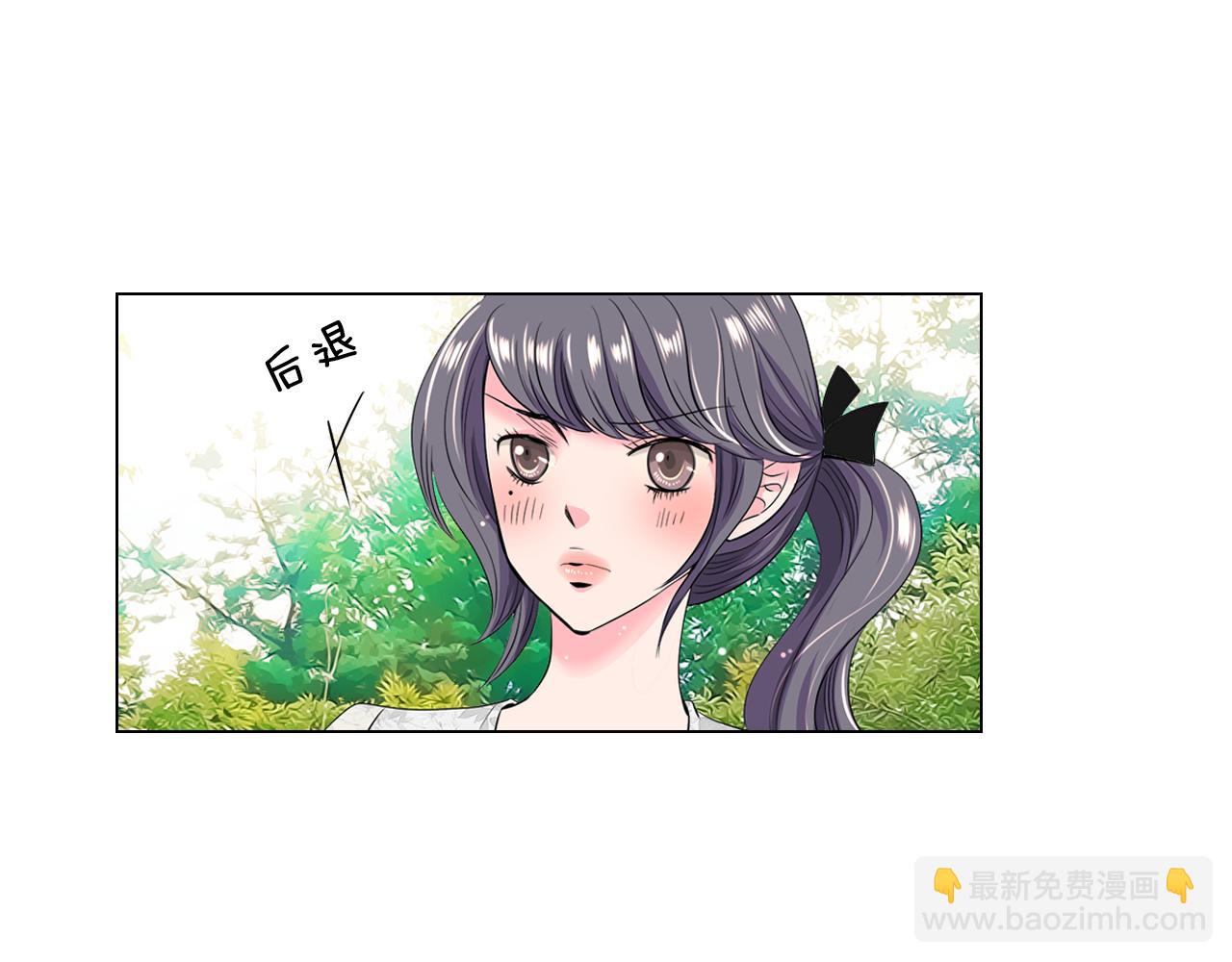 🍟名花无草——《名花有草》续篇 第二季 第12话 缠绕的回忆 第31页