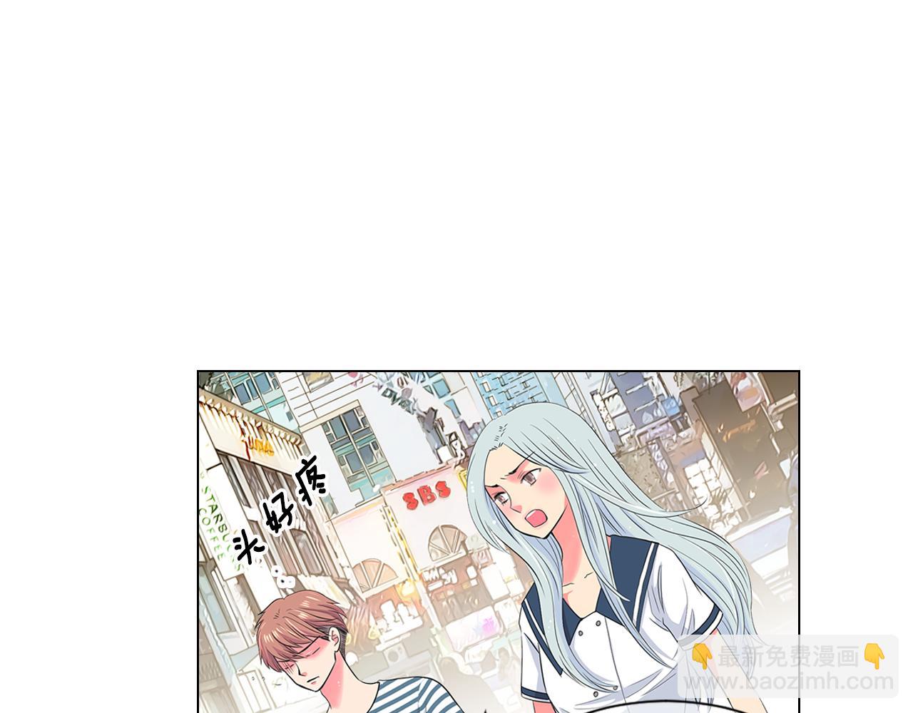 🍟名花无草——《名花有草》续篇 第二季 第14话 看见真心 第12页