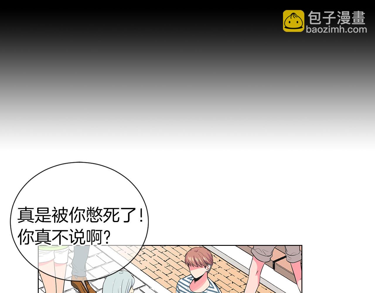 🍟名花无草——《名花有草》续篇 第二季 第14话 看见真心 第25页