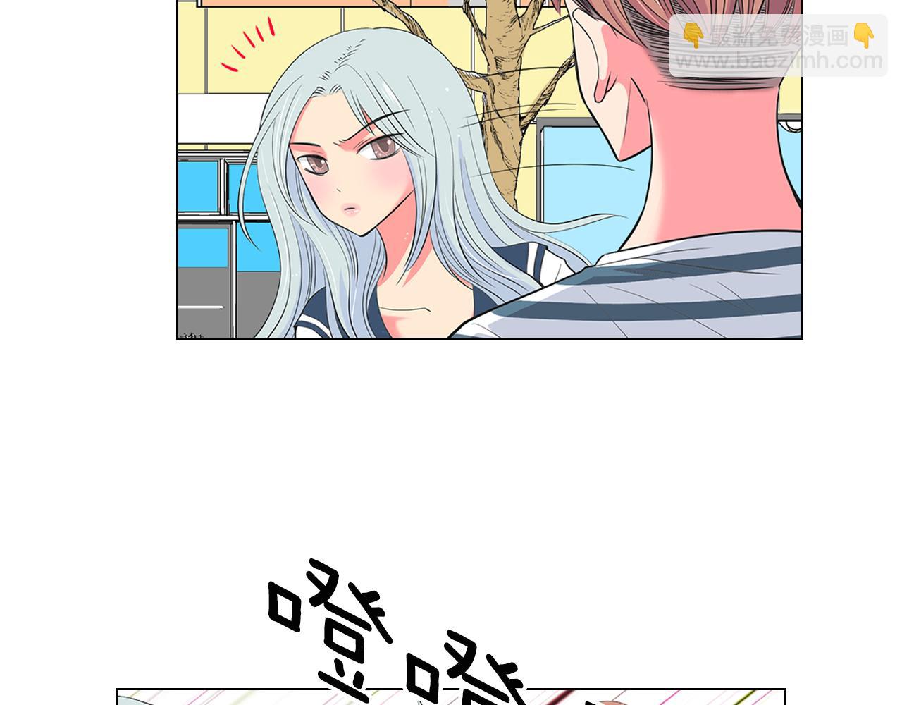 🍟名花无草——《名花有草》续篇 第二季 第14话 看见真心 第27页