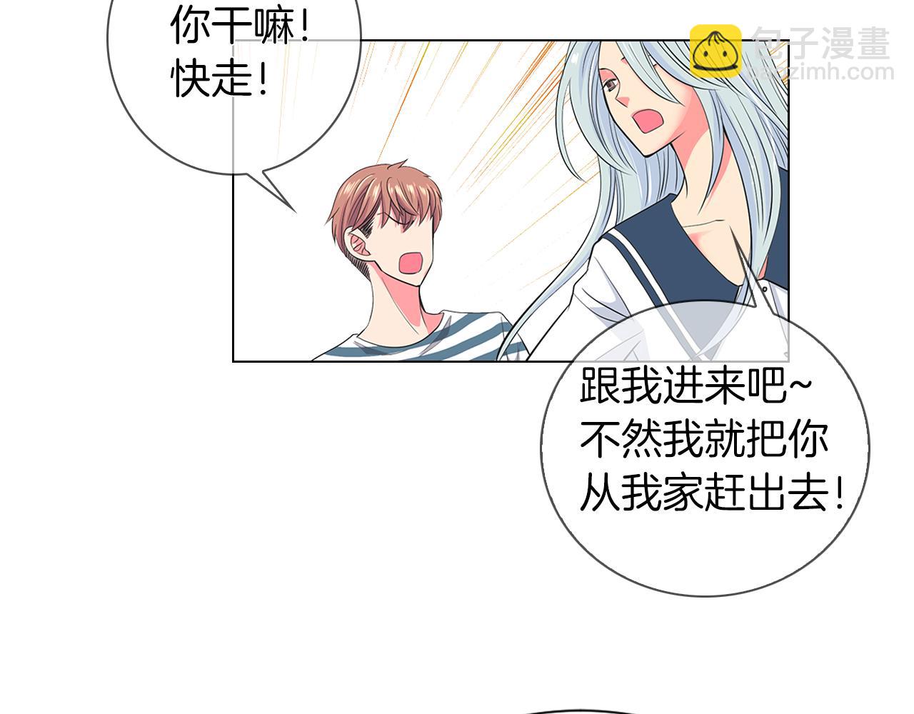 🍟名花无草——《名花有草》续篇 第二季 第14话 看见真心 第35页