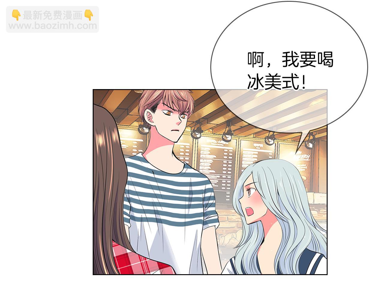 🍟名花无草——《名花有草》续篇 第二季 第14话 看见真心 第37页