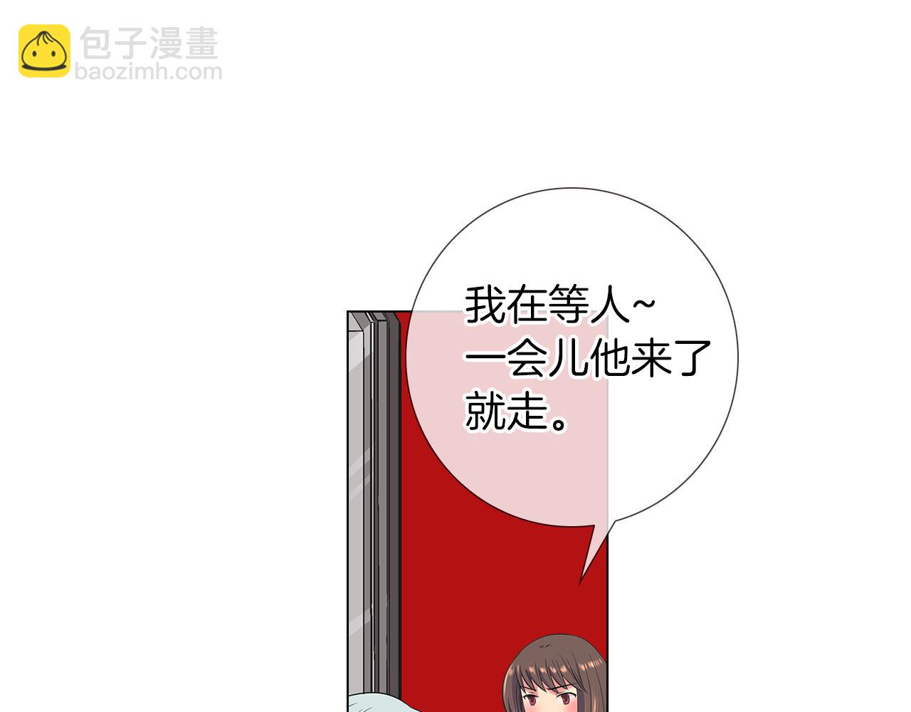 🍟名花无草——《名花有草》续篇 第二季 第14话 看见真心 第38页