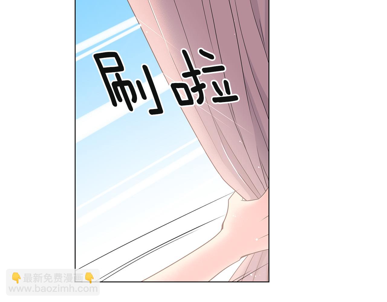 🍟名花无草——《名花有草》续篇 第二季 第14话 看见真心 第7页