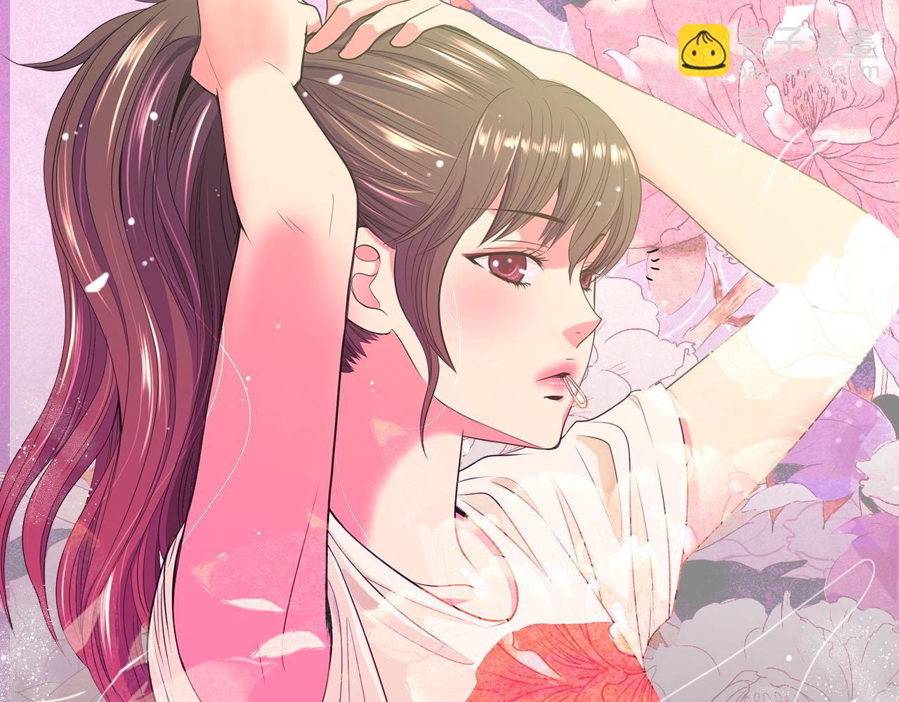 🍟名花无草——《名花有草》续篇 第二季 第16话 要和弟弟回家住了 第11页