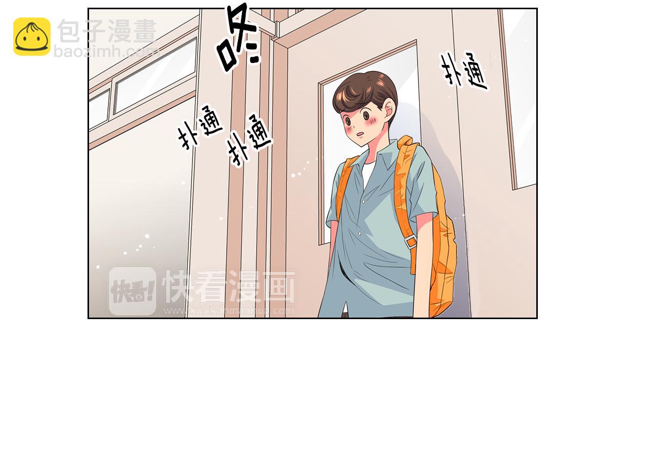 🍟名花无草——《名花有草》续篇 第二季 第16话 要和弟弟回家住了 第21页