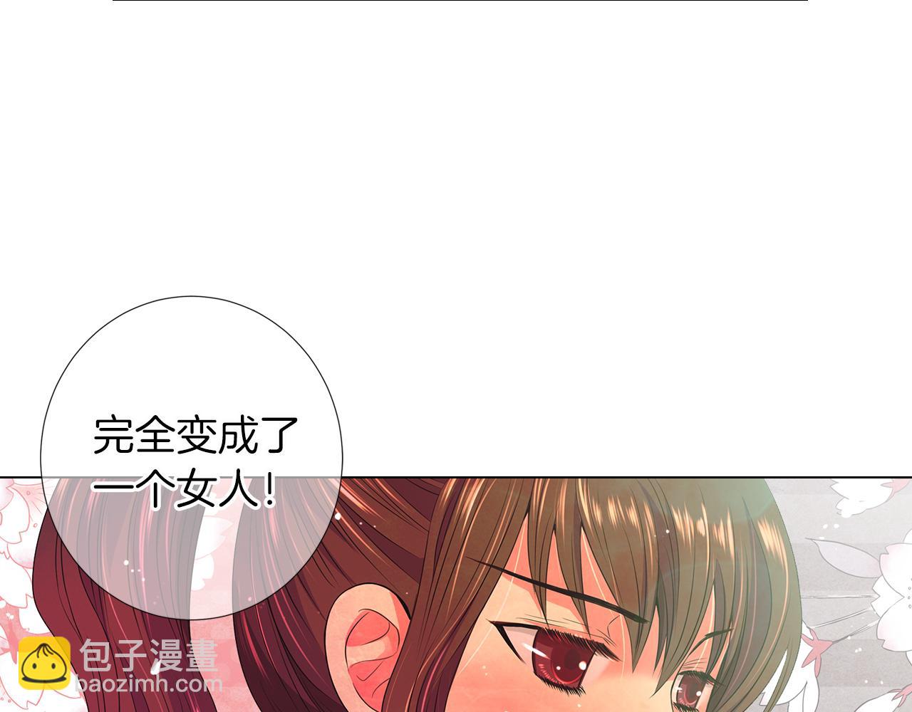 🍟名花无草——《名花有草》续篇 第二季 第16话 要和弟弟回家住了 第25页