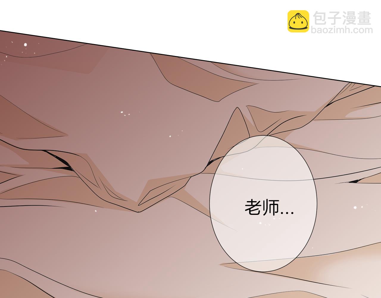 🍟名花无草——《名花有草》续篇 第二季 第16话 要和弟弟回家住了 第32页
