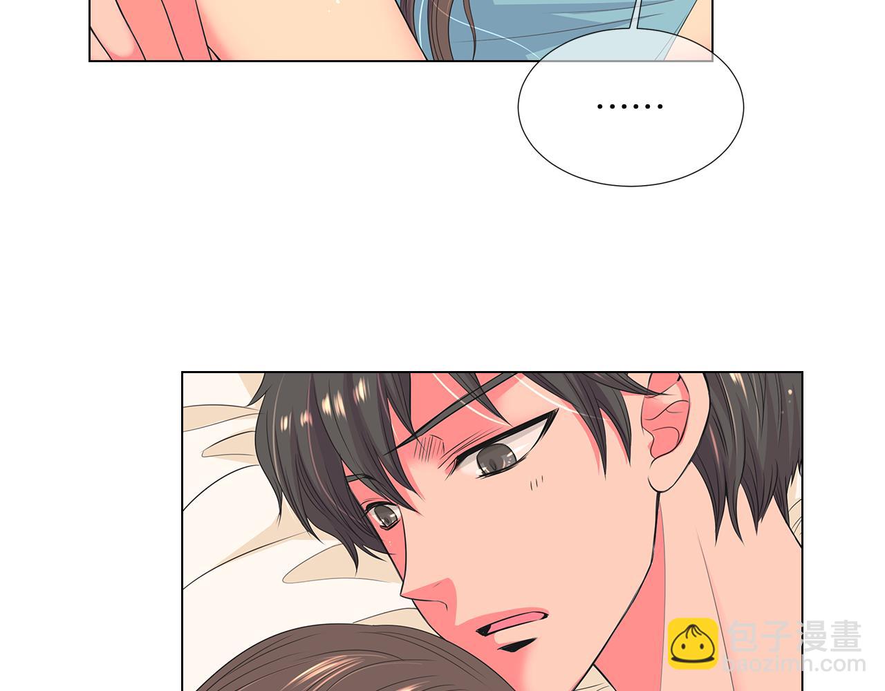 🍟名花无草——《名花有草》续篇 第二季 第16话 要和弟弟回家住了 第36页