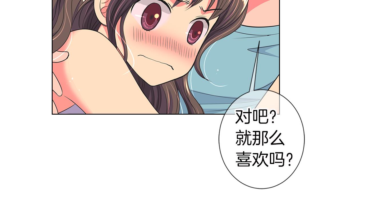 🍟名花无草——《名花有草》续篇 第二季 第16话 要和弟弟回家住了 第38页
