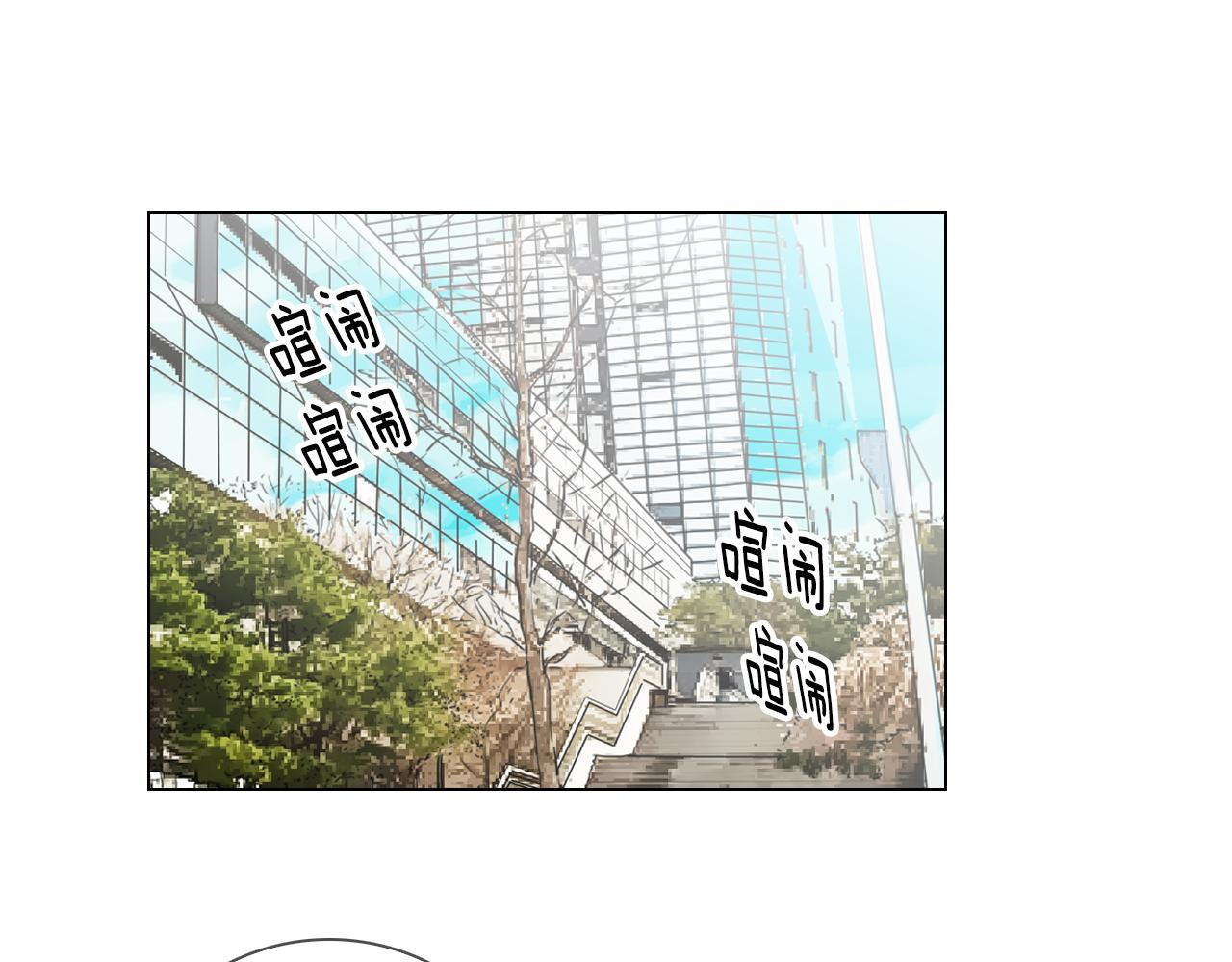 🍟名花无草——《名花有草》续篇 第二季 第16话 要和弟弟回家住了 第4页