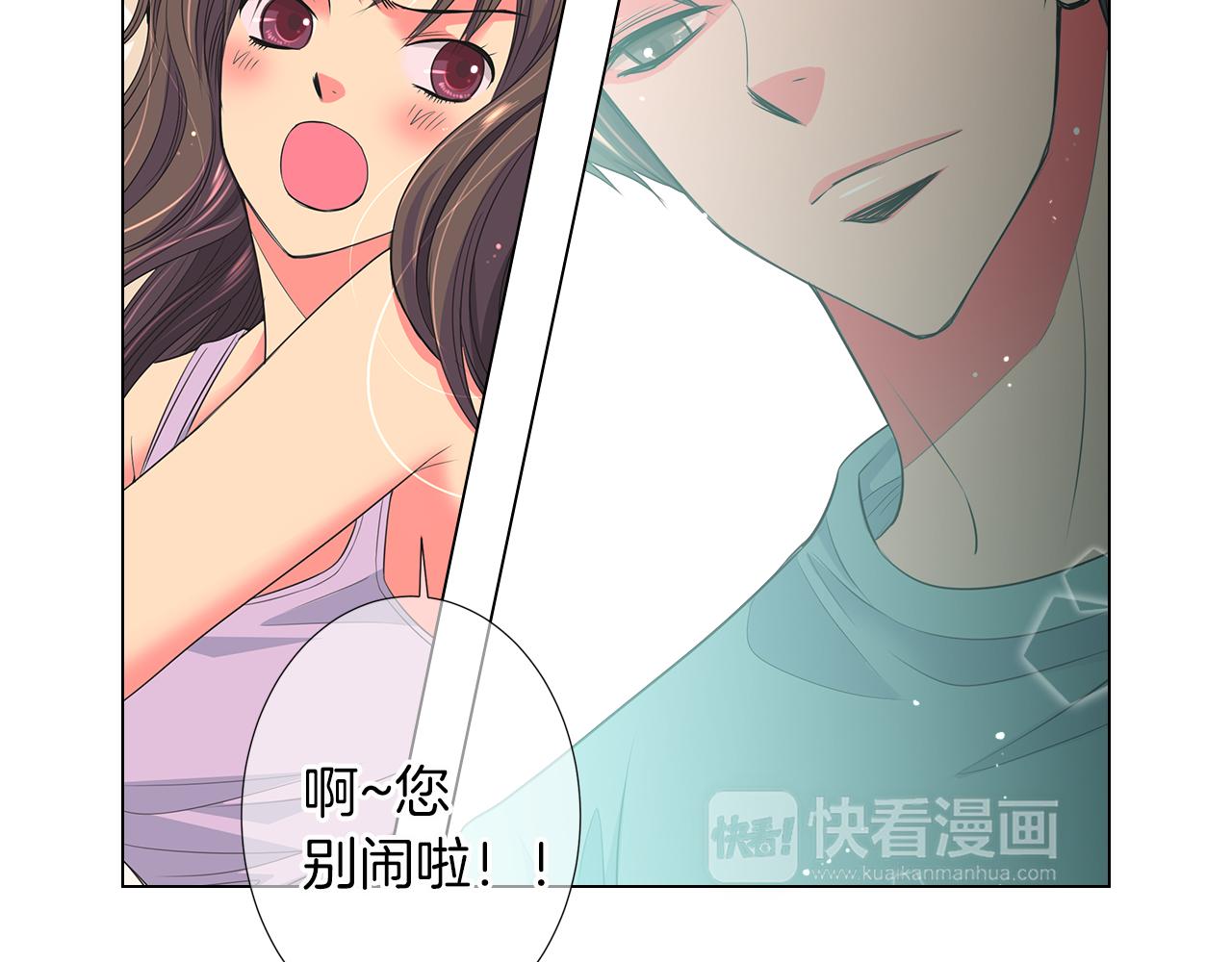 🍟名花无草——《名花有草》续篇 第二季 第16话 要和弟弟回家住了 第41页