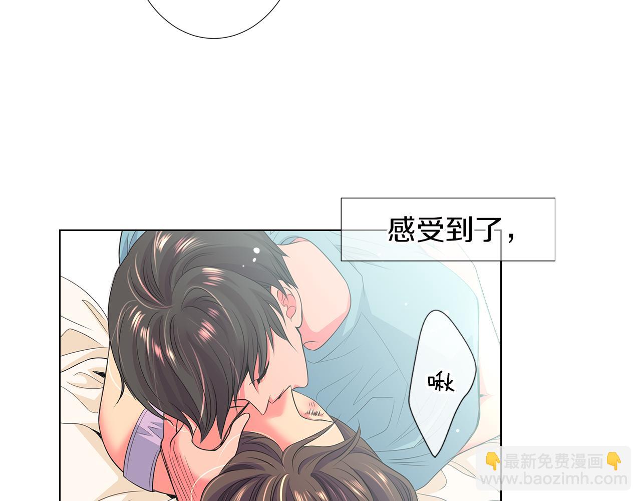 🍟名花无草——《名花有草》续篇 第二季 第16话 要和弟弟回家住了 第42页