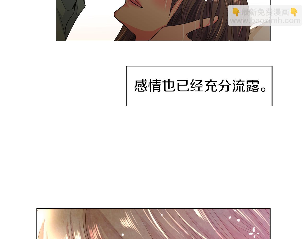 🍟名花无草——《名花有草》续篇 第二季 第16话 要和弟弟回家住了 第44页