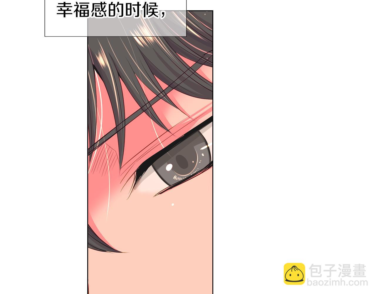 🍟名花无草——《名花有草》续篇 第二季 第16话 要和弟弟回家住了 第47页