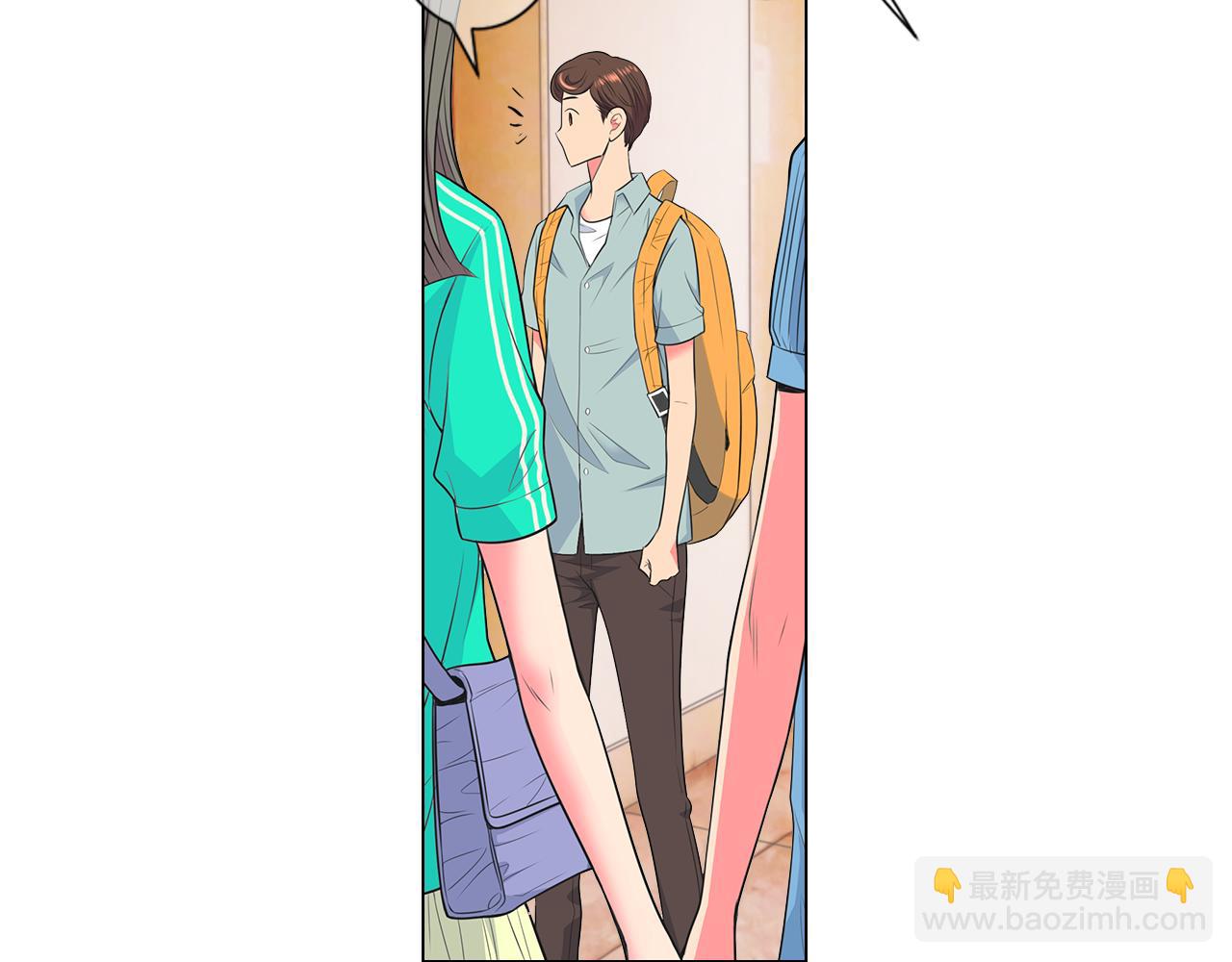 🍟名花无草——《名花有草》续篇 第二季 第16话 要和弟弟回家住了 第7页
