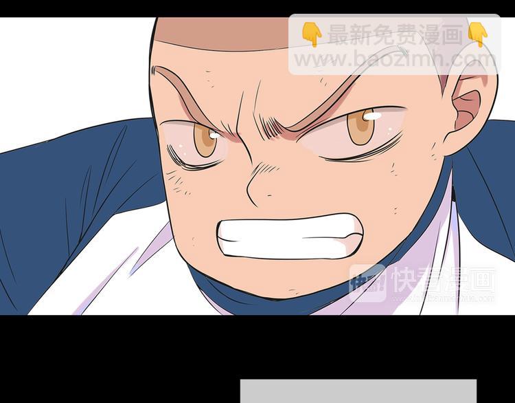 🍟名花无草——《名花有草》续篇 第5话 “初遇” 第12页
