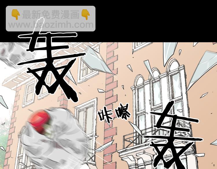 🍟名花无草——《名花有草》续篇 第5话 “初遇” 第32页