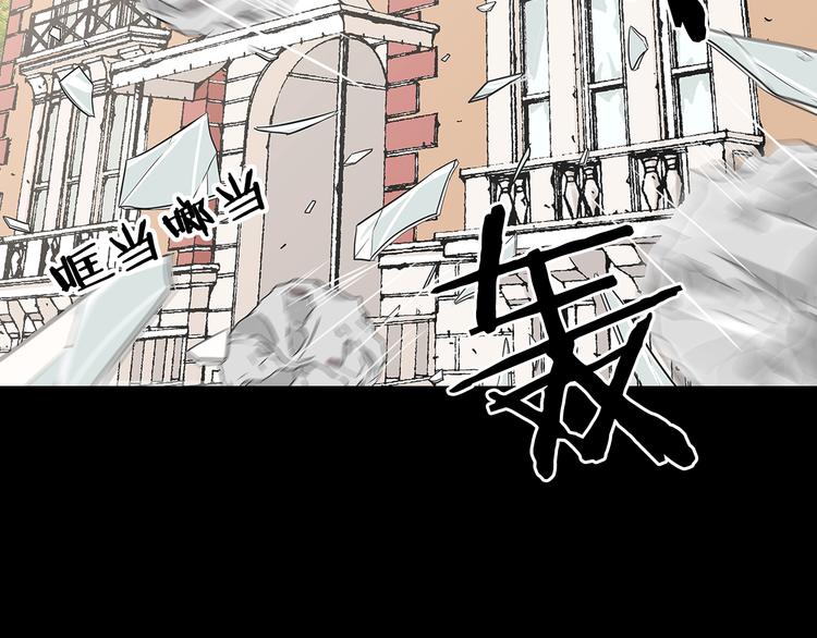 🍟名花无草——《名花有草》续篇 第5话 “初遇” 第33页