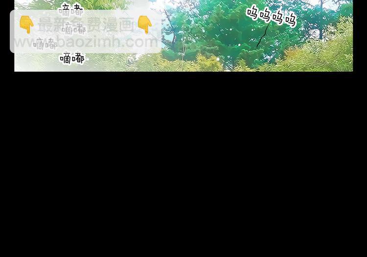 🍟名花无草——《名花有草》续篇 第5话 “初遇” 第35页
