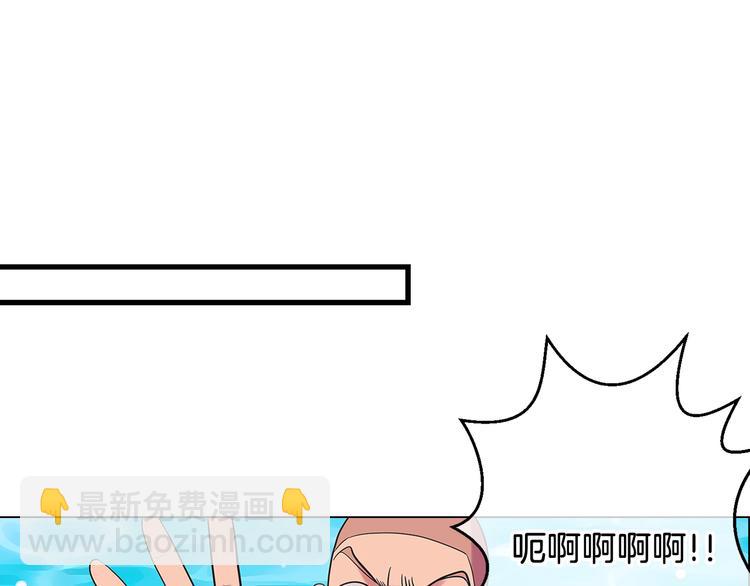 🍟名花无草——《名花有草》续篇 第5话 “初遇” 第41页