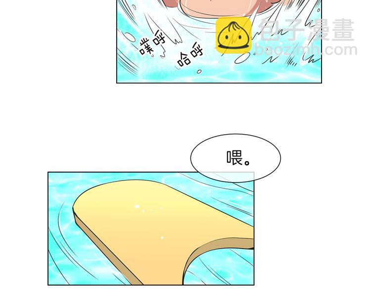 🍟名花无草——《名花有草》续篇 第5话 “初遇” 第50页
