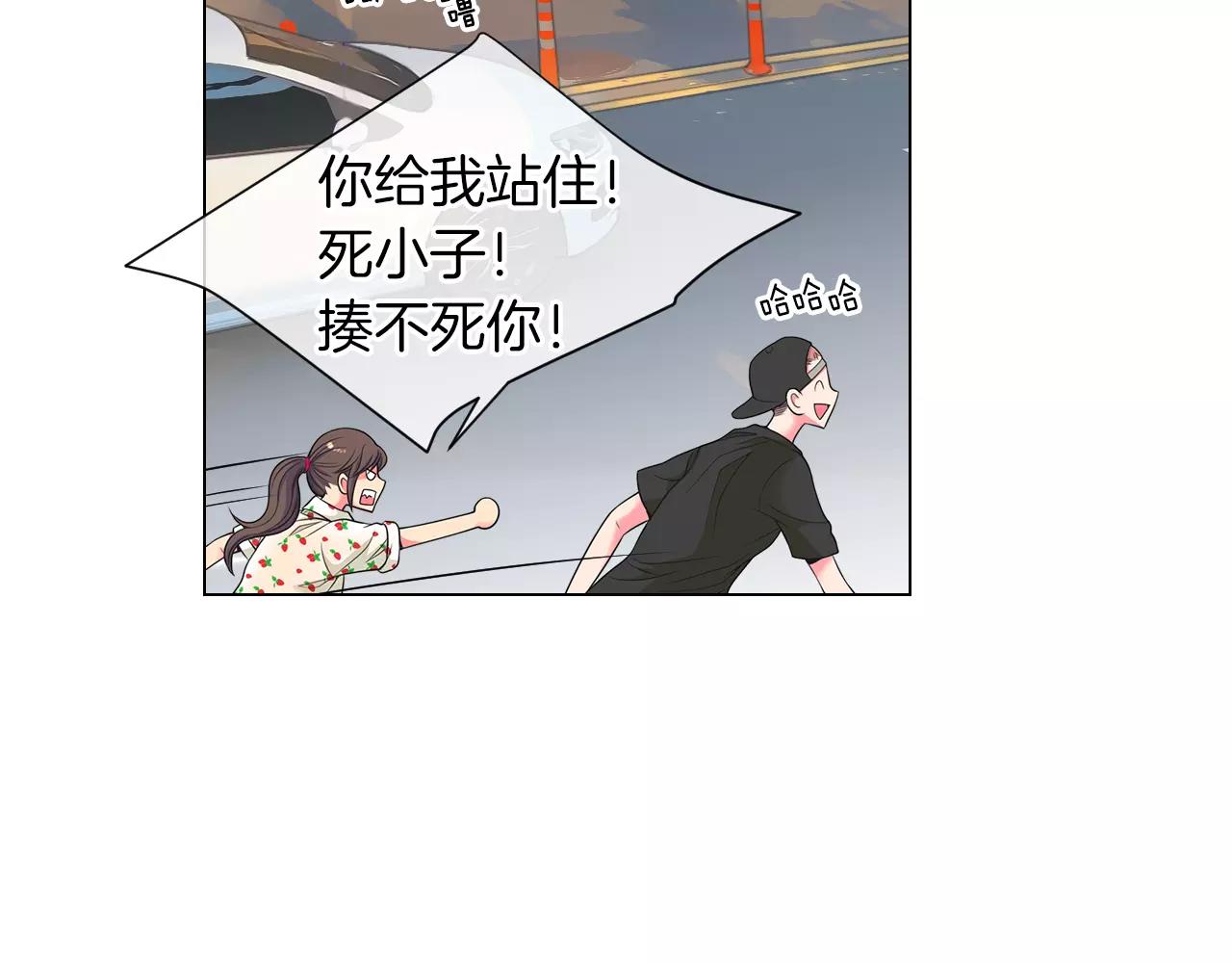 🍟名花无草——《名花有草》续篇 第二季 第18话 别动！ 第10页