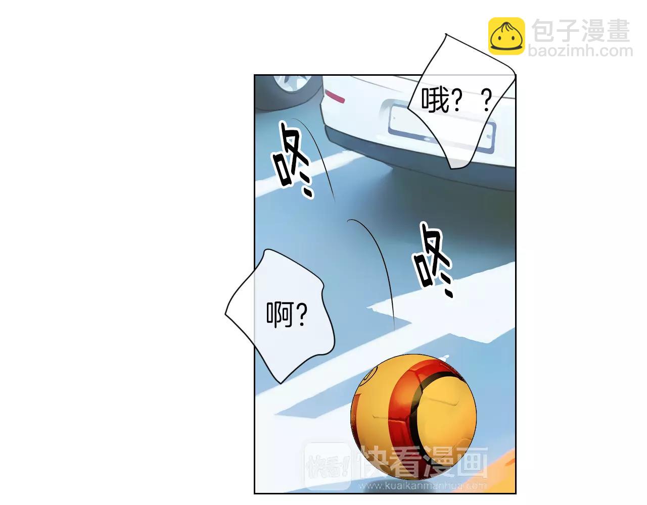 🍟名花无草——《名花有草》续篇 第二季 第18话 别动！ 第11页