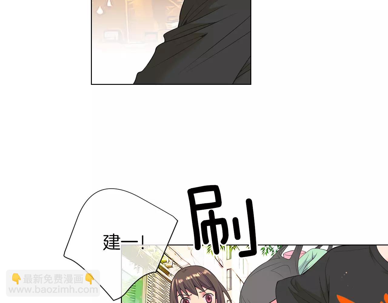 🍟名花无草——《名花有草》续篇 第二季 第18话 别动！ 第14页