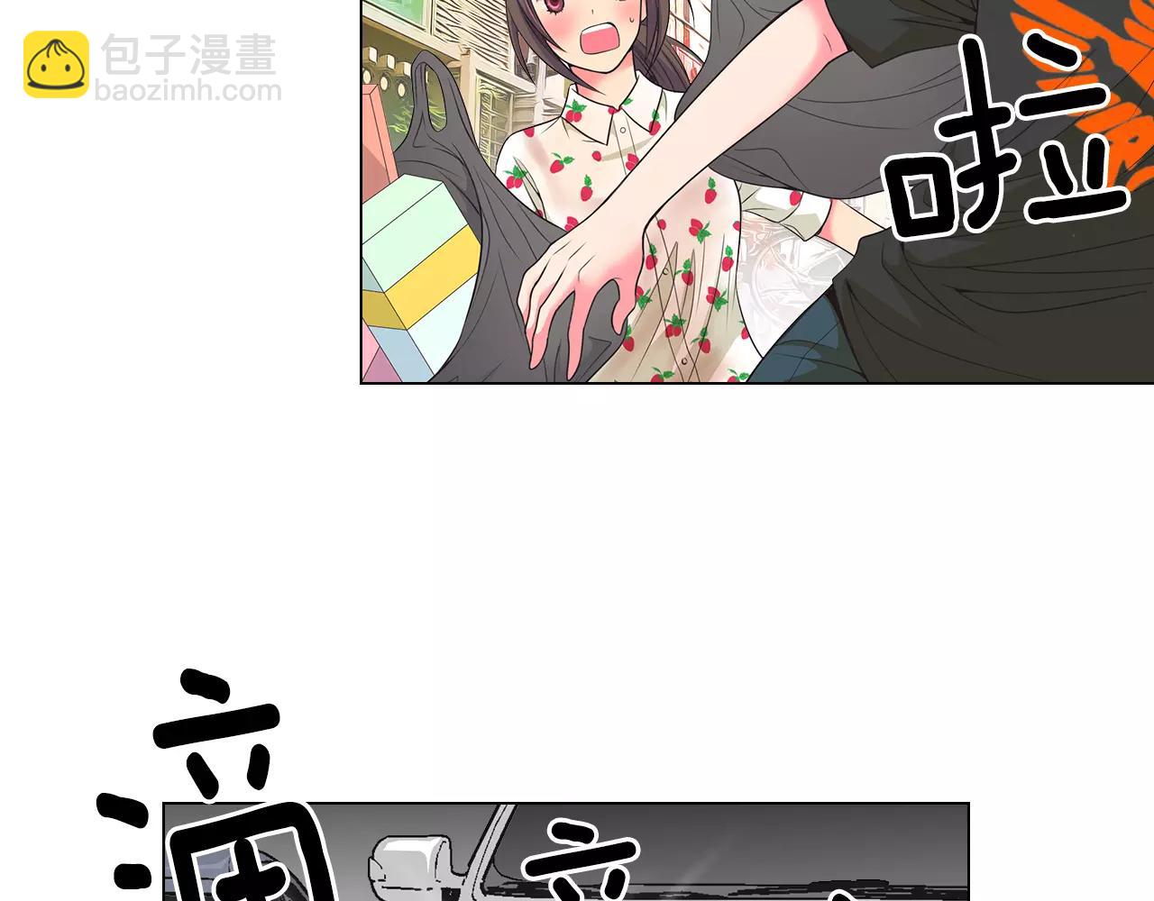 🍟名花无草——《名花有草》续篇 第二季 第18话 别动！ 第15页