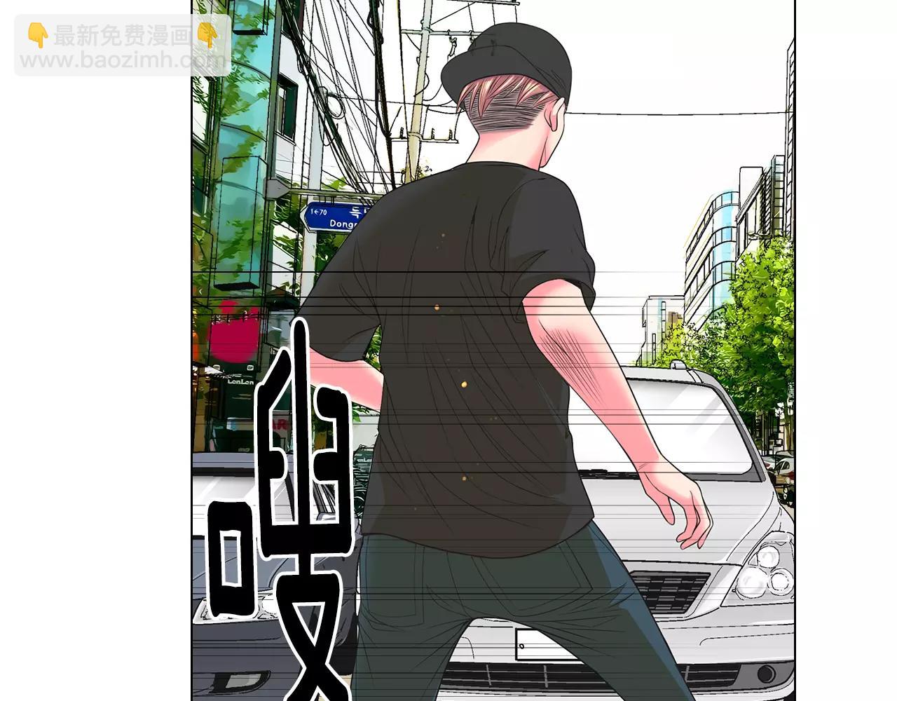 🍟名花无草——《名花有草》续篇 第二季 第18话 别动！ 第17页