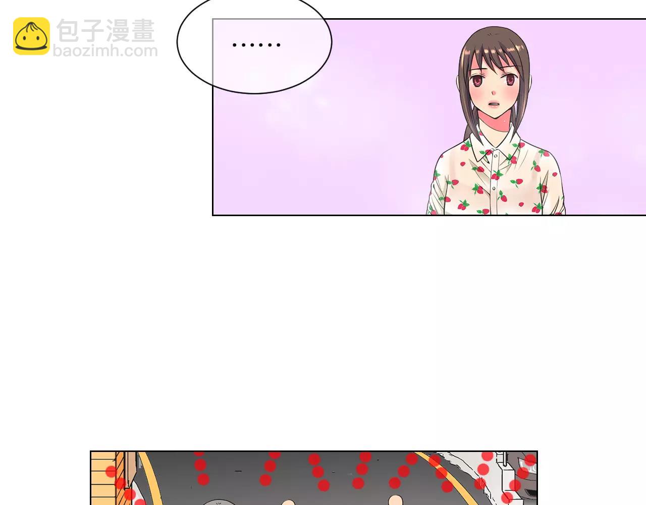 🍟名花无草——《名花有草》续篇 第二季 第18话 别动！ 第24页