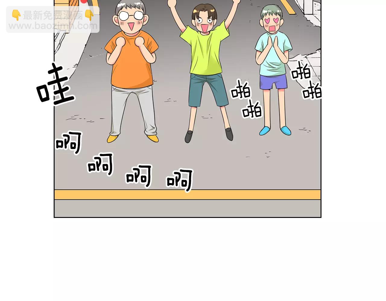 🍟名花无草——《名花有草》续篇 第二季 第18话 别动！ 第25页