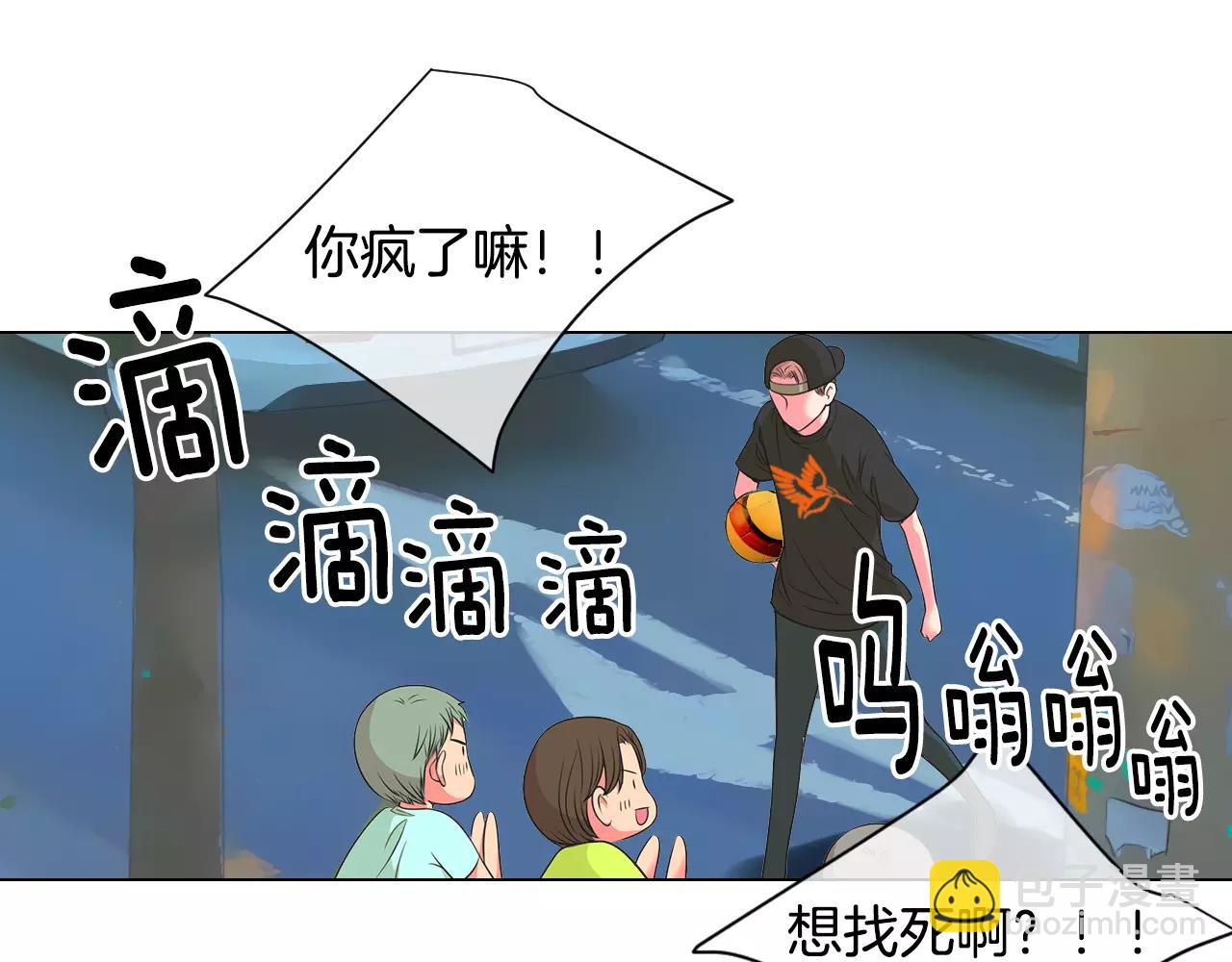 🍟名花无草——《名花有草》续篇 第二季 第18话 别动！ 第26页