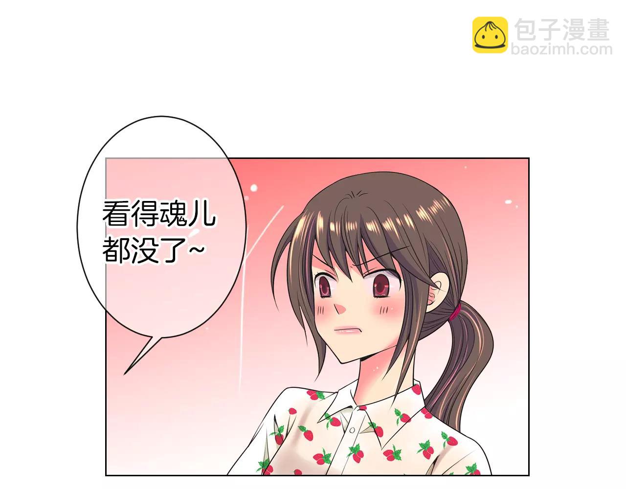 🍟名花无草——《名花有草》续篇 第二季 第18话 别动！ 第31页