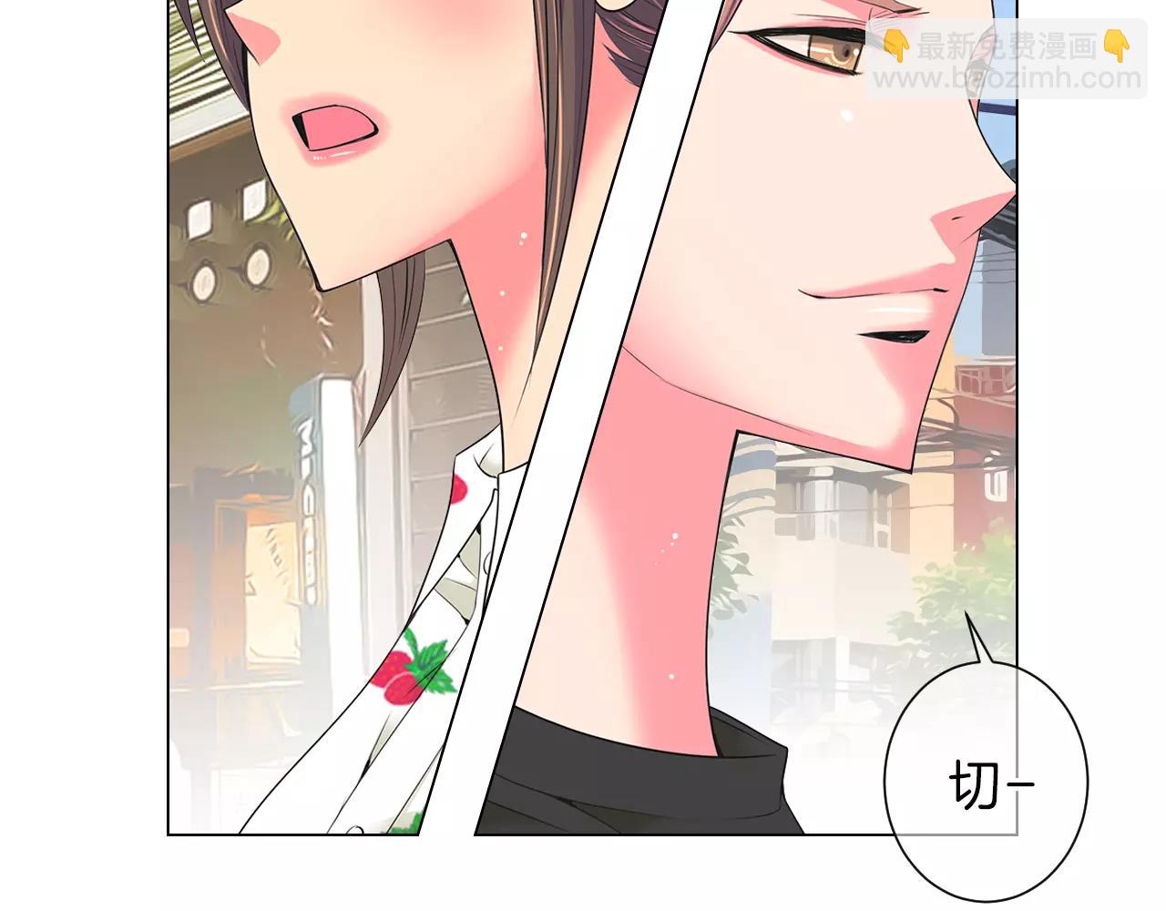 🍟名花无草——《名花有草》续篇 第二季 第18话 别动！ 第33页