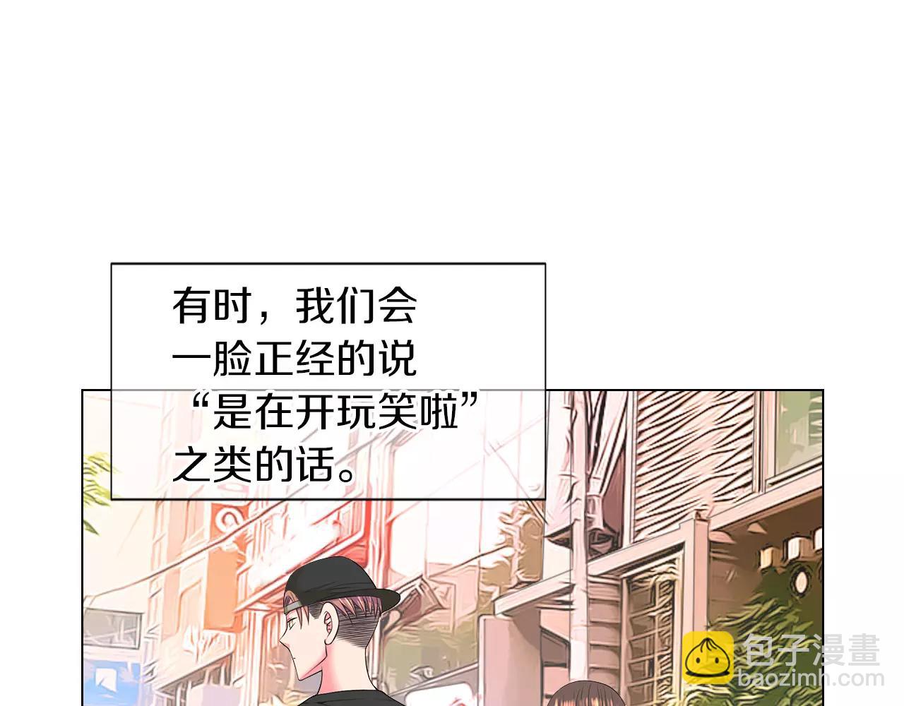 🍟名花无草——《名花有草》续篇 第二季 第18话 别动！ 第34页