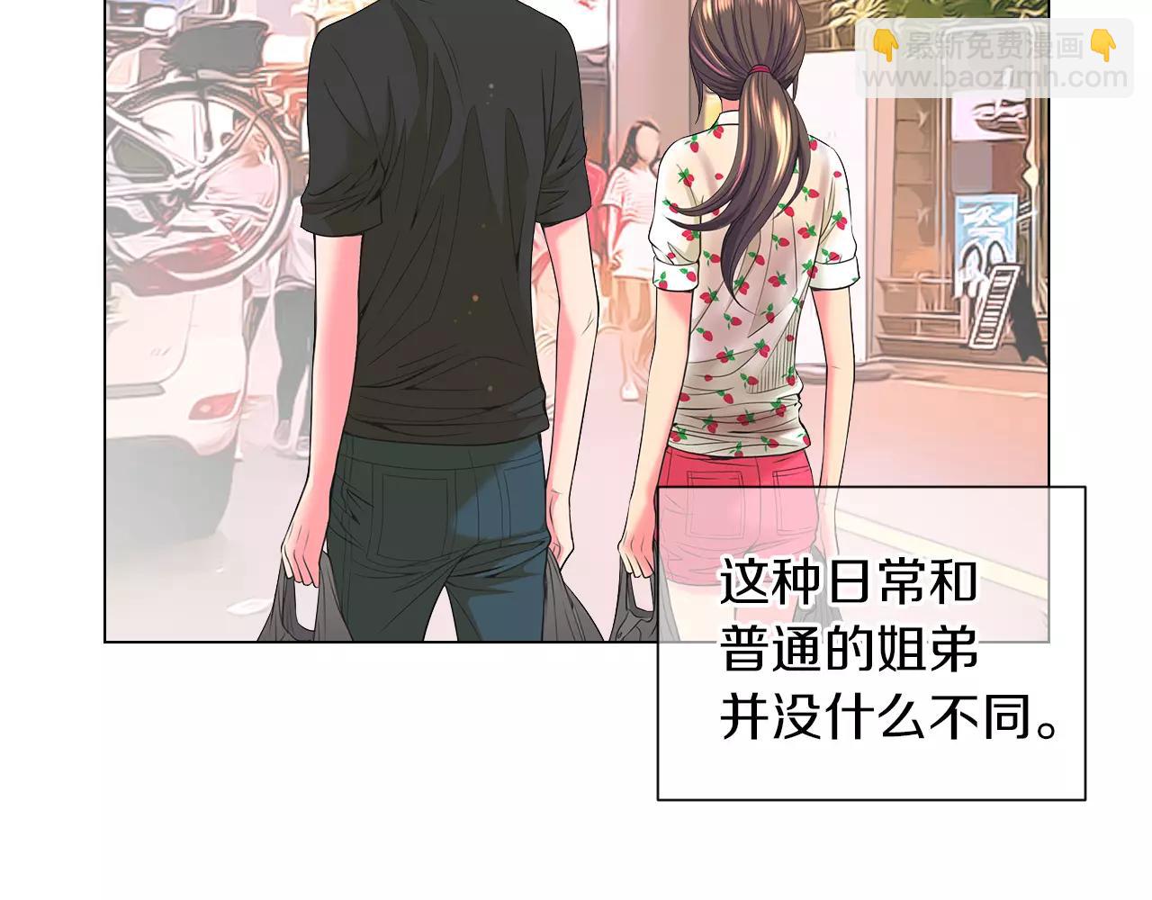 🍟名花无草——《名花有草》续篇 第二季 第18话 别动！ 第35页