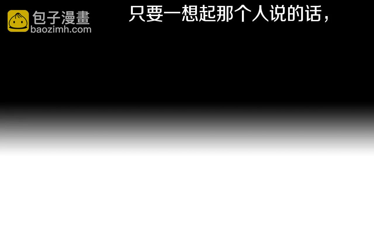 🍟名花无草——《名花有草》续篇 第二季 第18话 别动！ 第40页