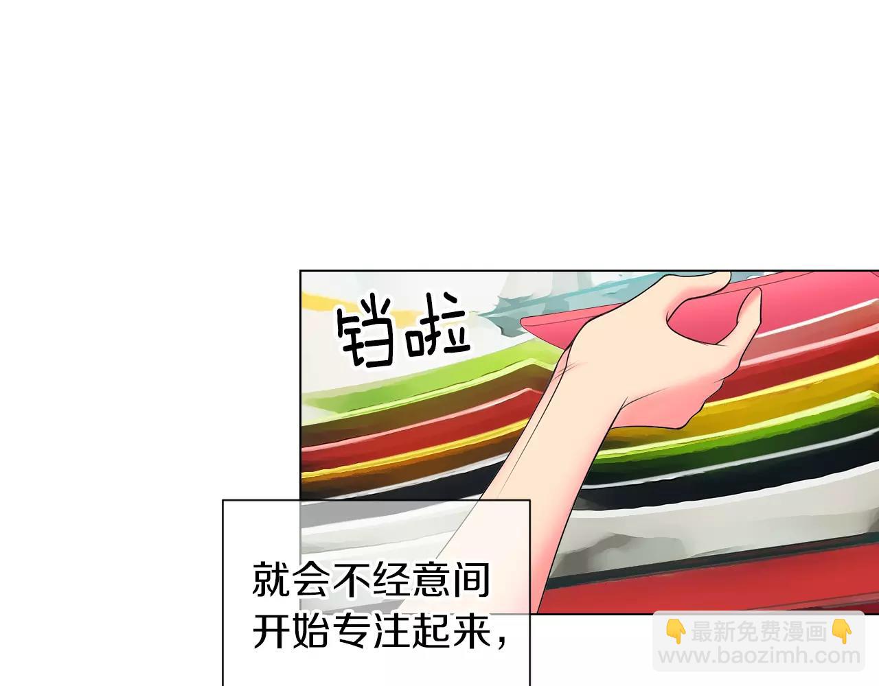 🍟名花无草——《名花有草》续篇 第二季 第18话 别动！ 第41页