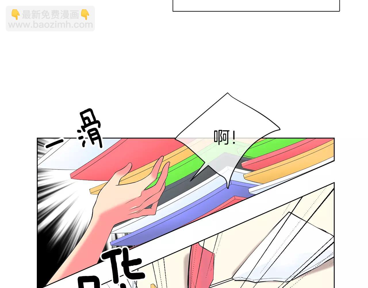 🍟名花无草——《名花有草》续篇 第二季 第18话 别动！ 第47页