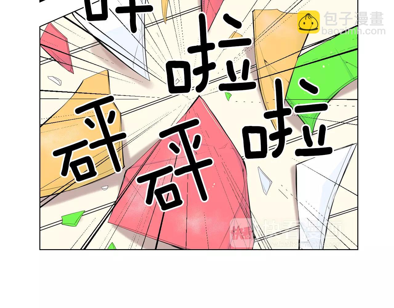 🍟名花无草——《名花有草》续篇 第二季 第18话 别动！ 第48页