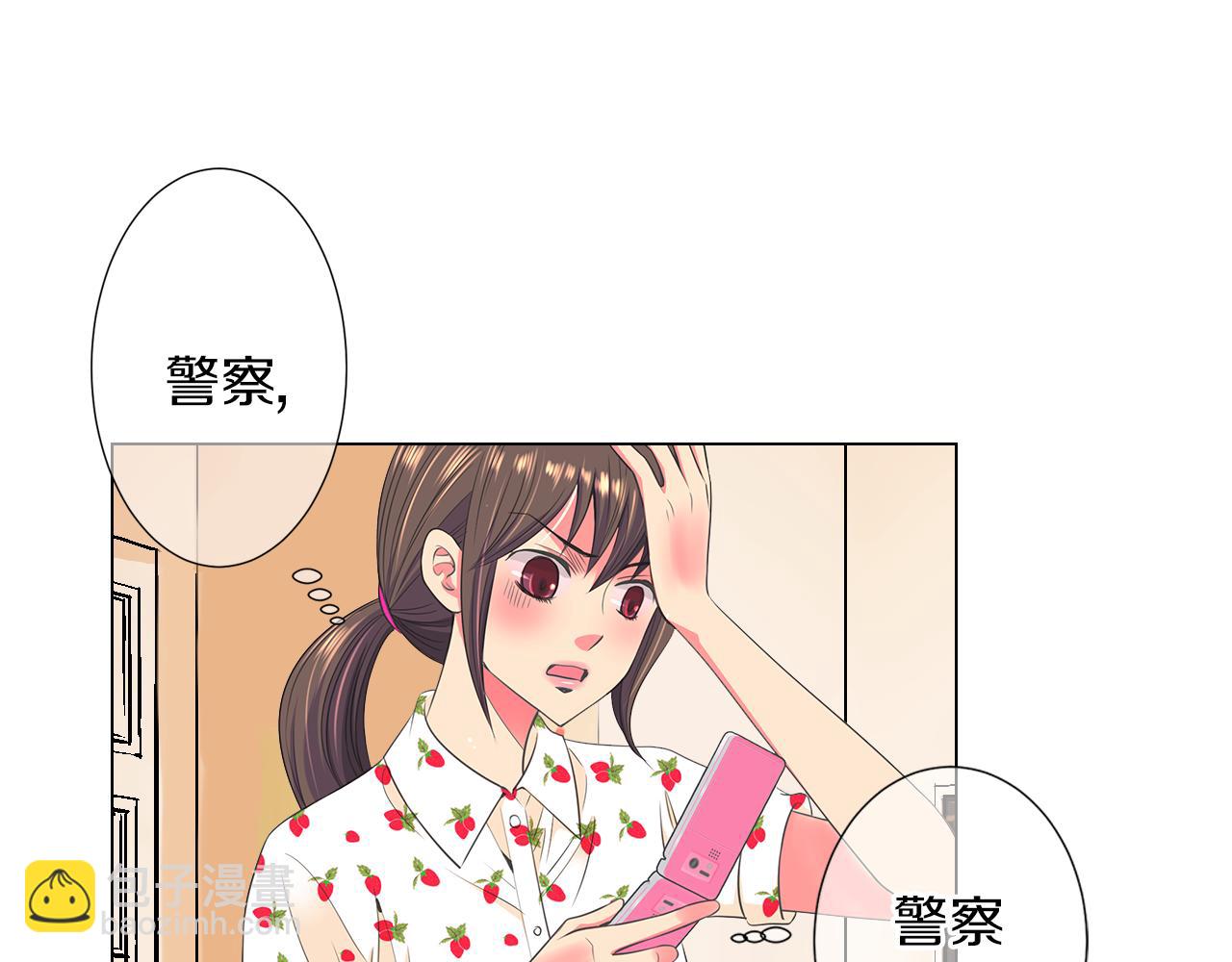 🍟名花无草——《名花有草》续篇 第二季 第20话 恐吓信 第12页
