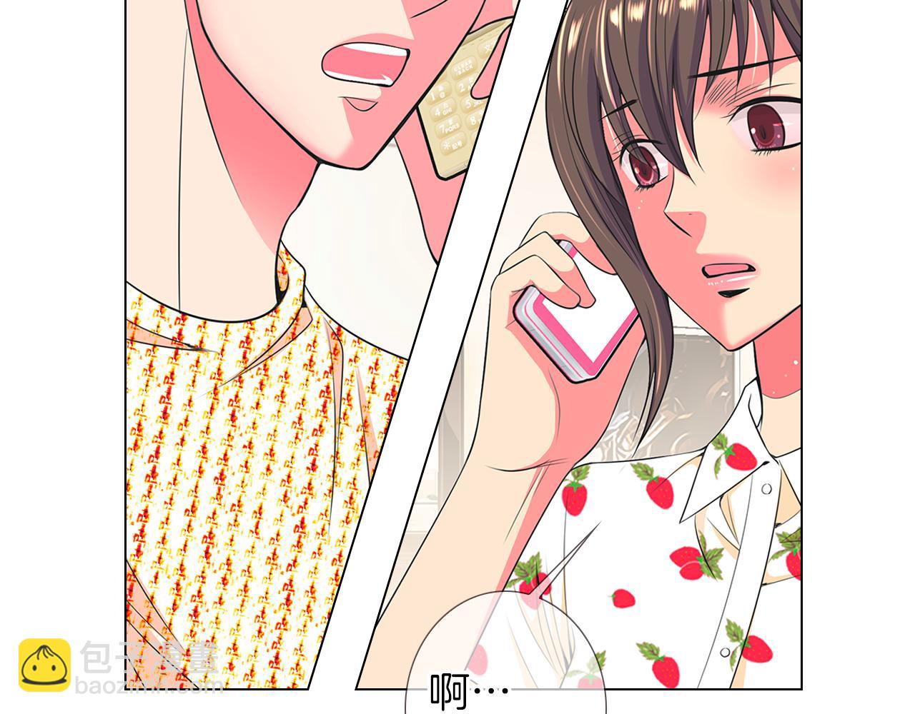🍟名花无草——《名花有草》续篇 第二季 第20话 恐吓信 第24页