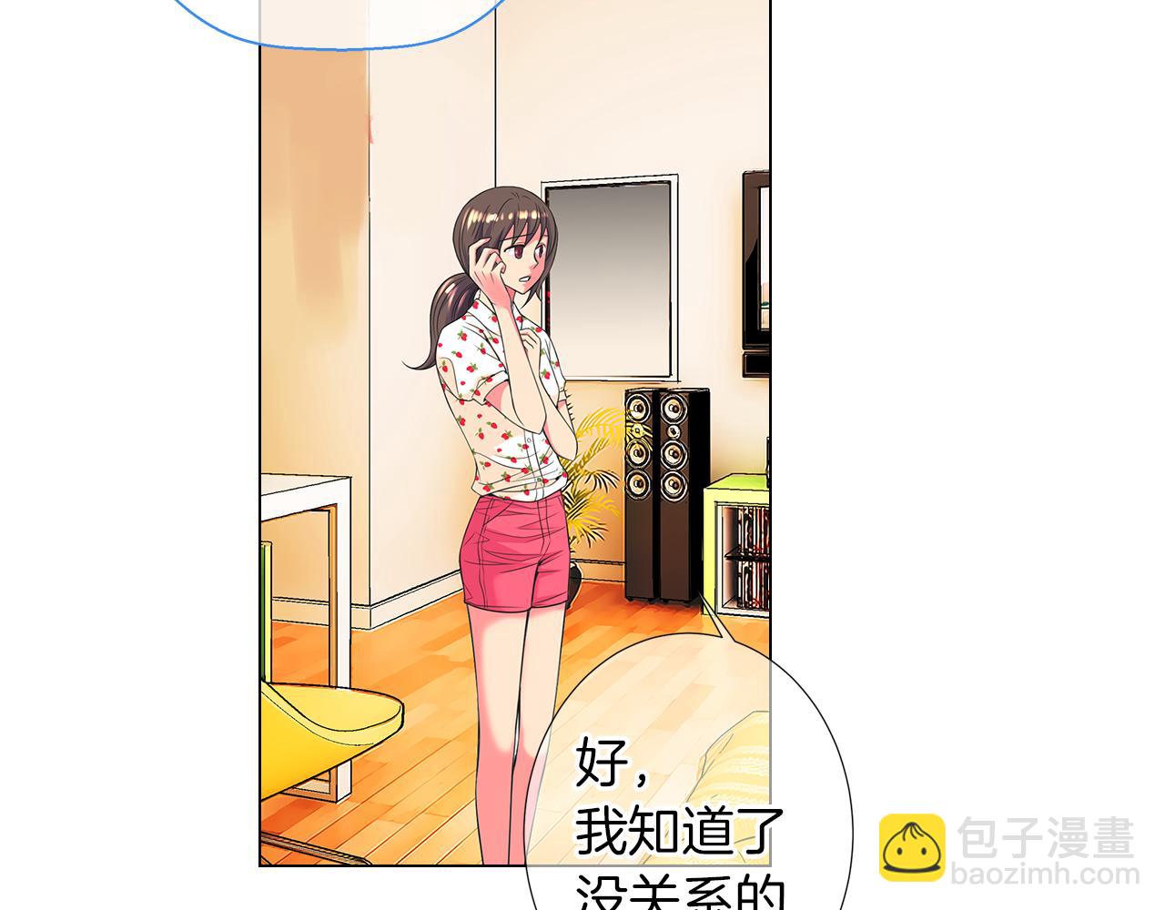 🍟名花无草——《名花有草》续篇 第二季 第20话 恐吓信 第26页
