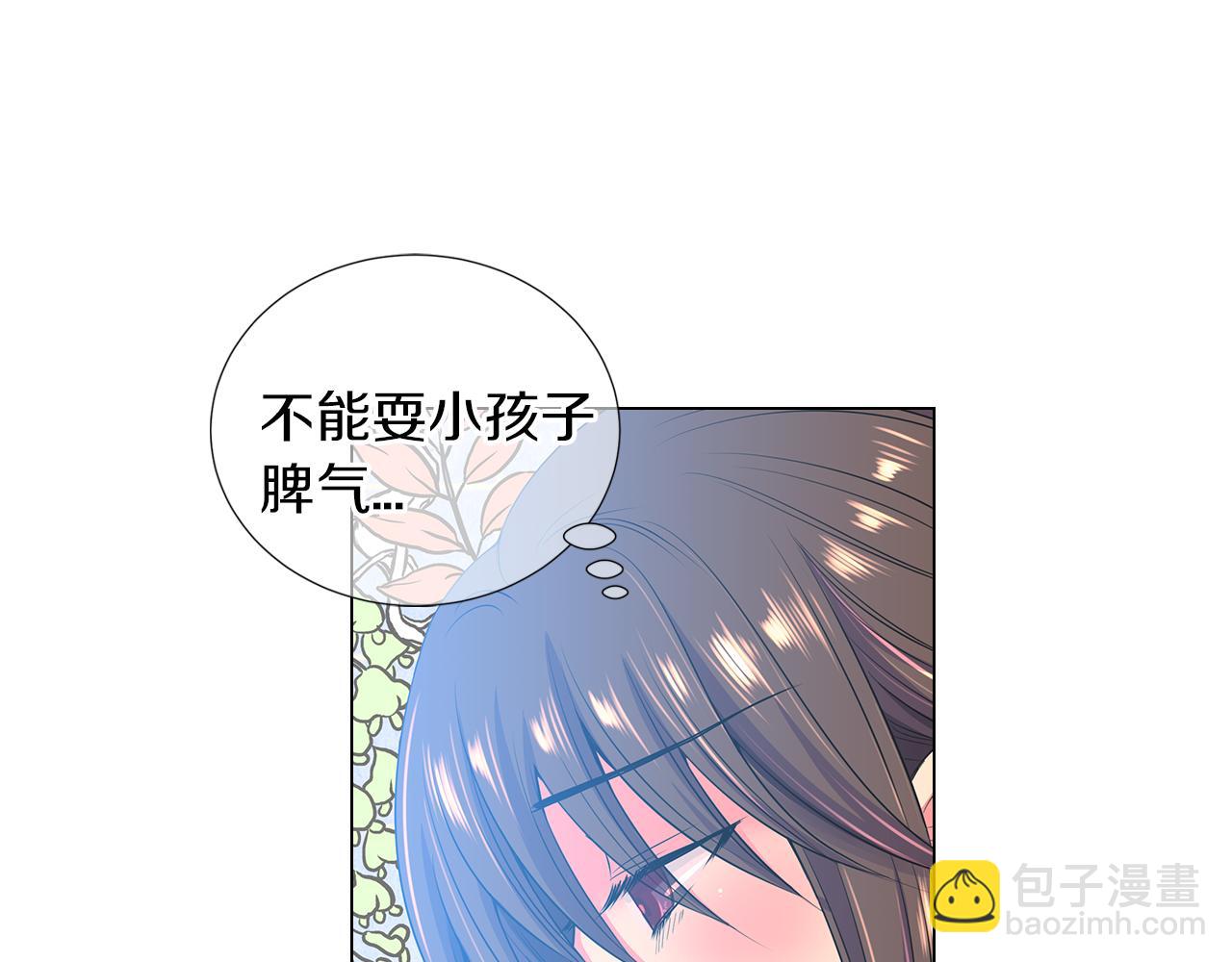 🍟名花无草——《名花有草》续篇 第二季 第20话 恐吓信 第30页