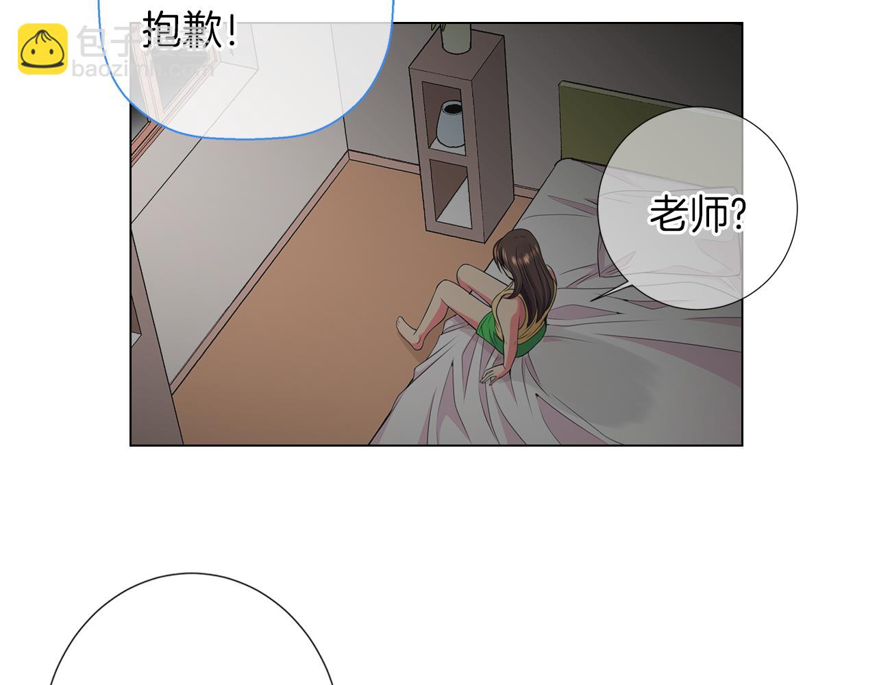 🍟名花无草——《名花有草》续篇 第二季 第20话 恐吓信 第35页