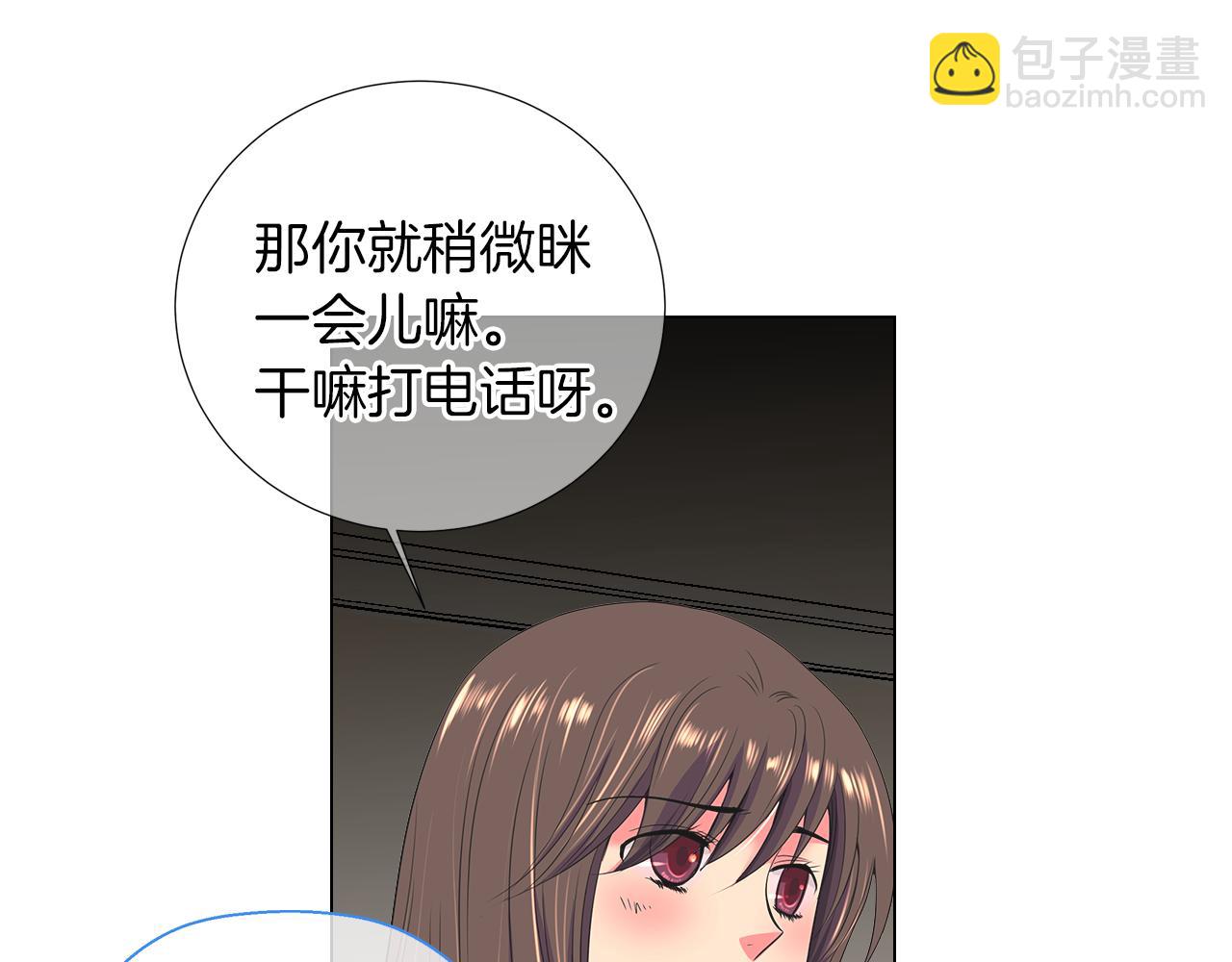 🍟名花无草——《名花有草》续篇 第二季 第20话 恐吓信 第37页