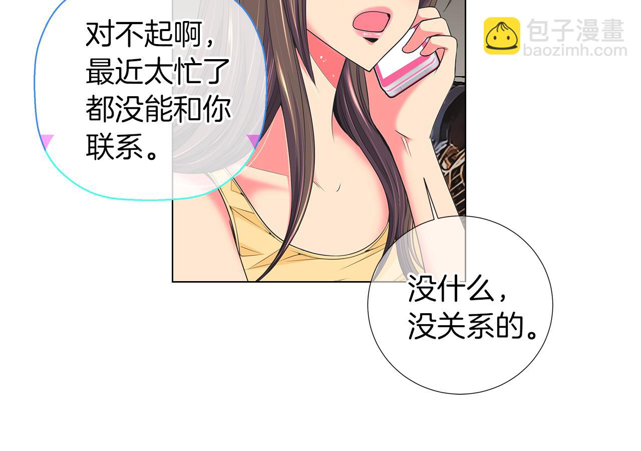 🍟名花无草——《名花有草》续篇 第二季 第20话 恐吓信 第38页