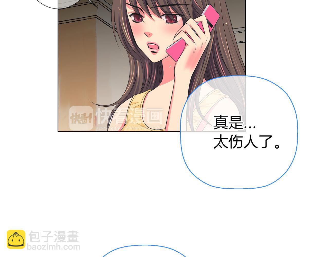 🍟名花无草——《名花有草》续篇 第二季 第20话 恐吓信 第44页